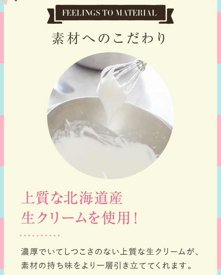 お姫さまデコレーションケーキ（店頭受取）