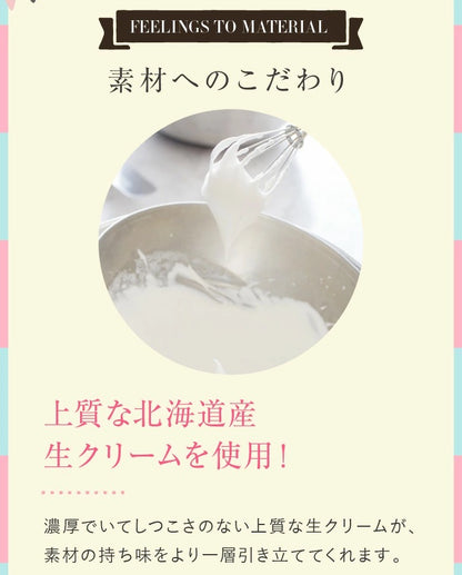 お姫さまデコレーションケーキ（店頭受取）