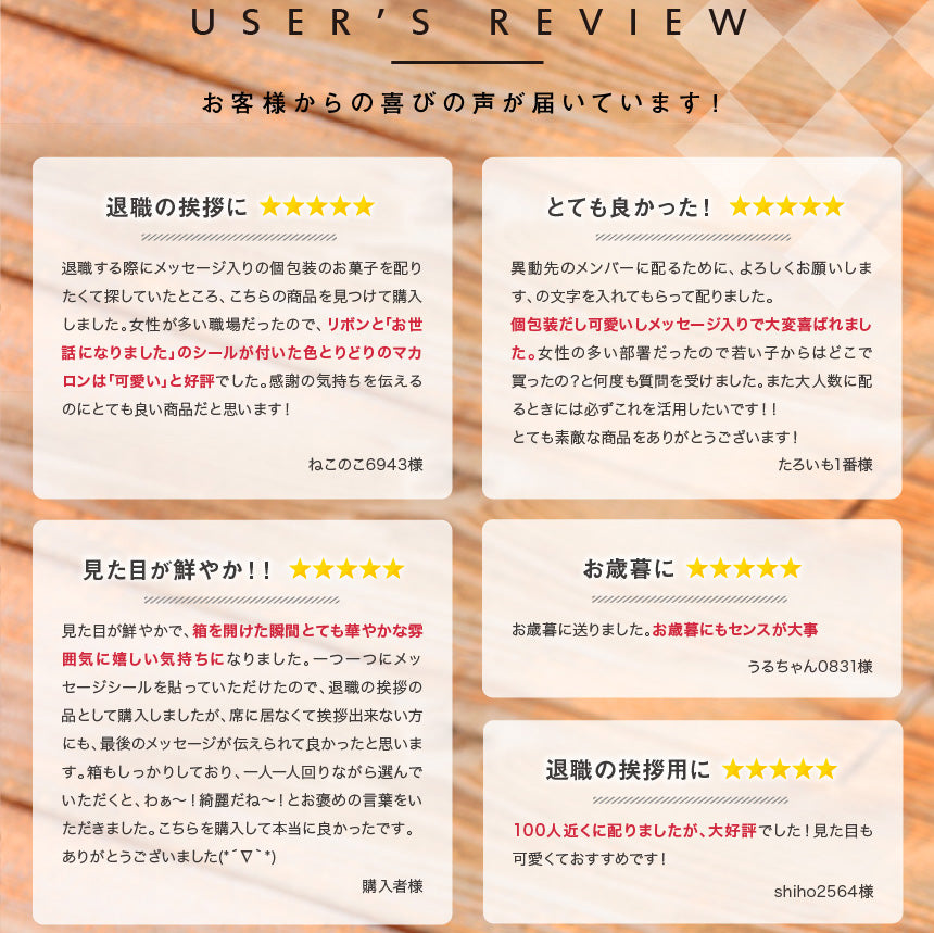 リボン付 天使がくれたマカロン 9個入｜華やかに贈るスイーツギフト（全国配送）