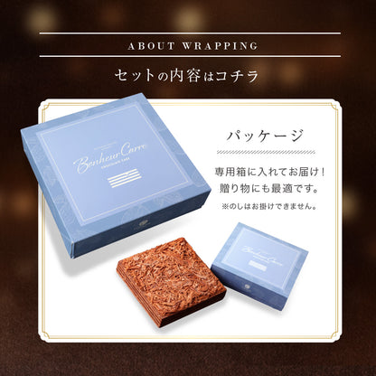 クリスマス チョコレートケーキ ボヌール・カレ｜4～6人用 冷蔵ケーキ［ギフト・スイーツ］ [冷]（全国配送）