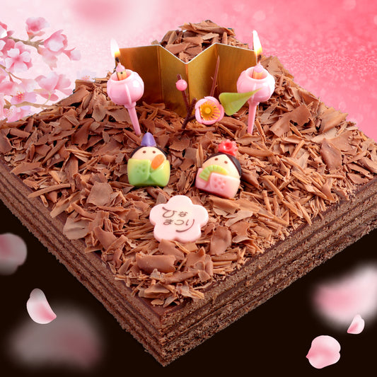 ひな祭りチョコレートケーキ ボヌール・カレ（ 4～6人用）｜桃の節句のお祝いに｜冷蔵配送 [冷]（全国配送）