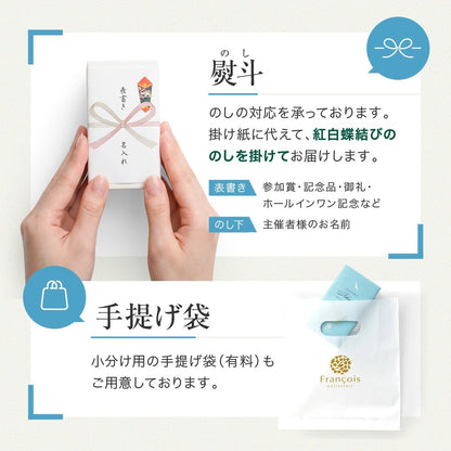 アルバトロス ゴルフボールもなか 2個入｜名入れできるコンペの参加賞（店頭受取）