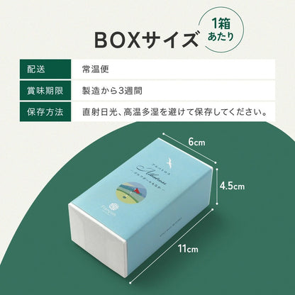 アルバトロス ゴルフボールもなか 2個入｜名入れできるコンペの参加賞（店頭受取）