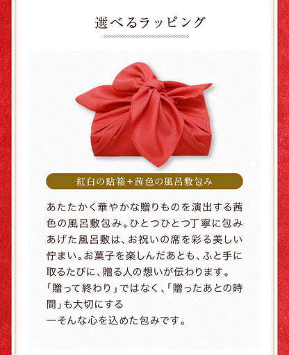 アップルパイ めで鯛｜お祝いや贈り物にぴったりの鯛型スイーツギフト [冷]（全国配送）