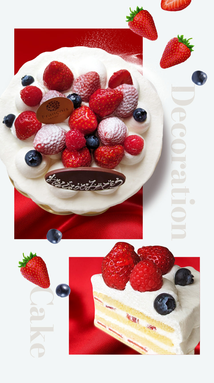 いちごガーデン（店頭受取）