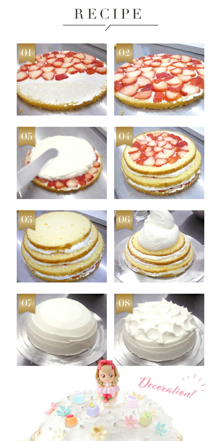 お姫さまデコレーションケーキ（店頭受取）