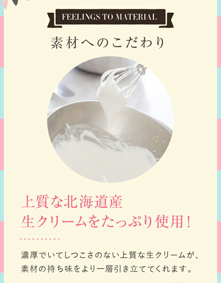 お姫さまデコレーションケーキ（店頭受取）