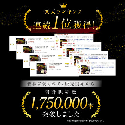 山口銘菓 外郎（ういろう）8本入｜なめらかでぷるんとした和菓子ギフト（全国配送）