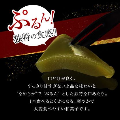 山口銘菓 外郎（ういろう）8本入｜なめらかでぷるんとした和菓子ギフト（全国配送）