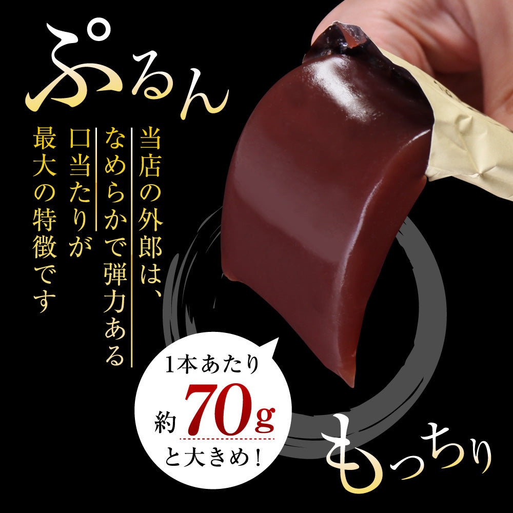 山口銘菓 外郎（ういろう）8本入｜なめらかでぷるんとした和菓子ギフト（全国配送）