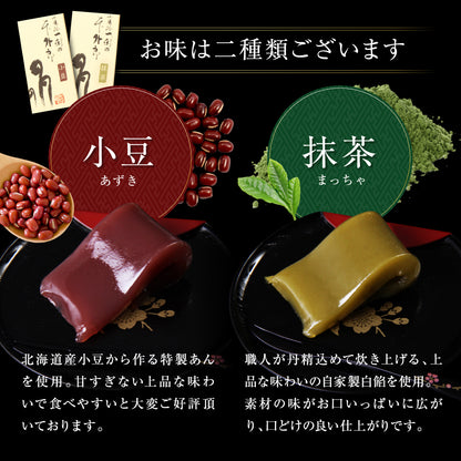 山口銘菓 外郎（ういろう）18本入｜なめらかな口あたりの上品な和菓子ギフト（全国配送）