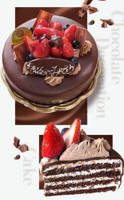 ザッハ・アントルメ（店頭受取）